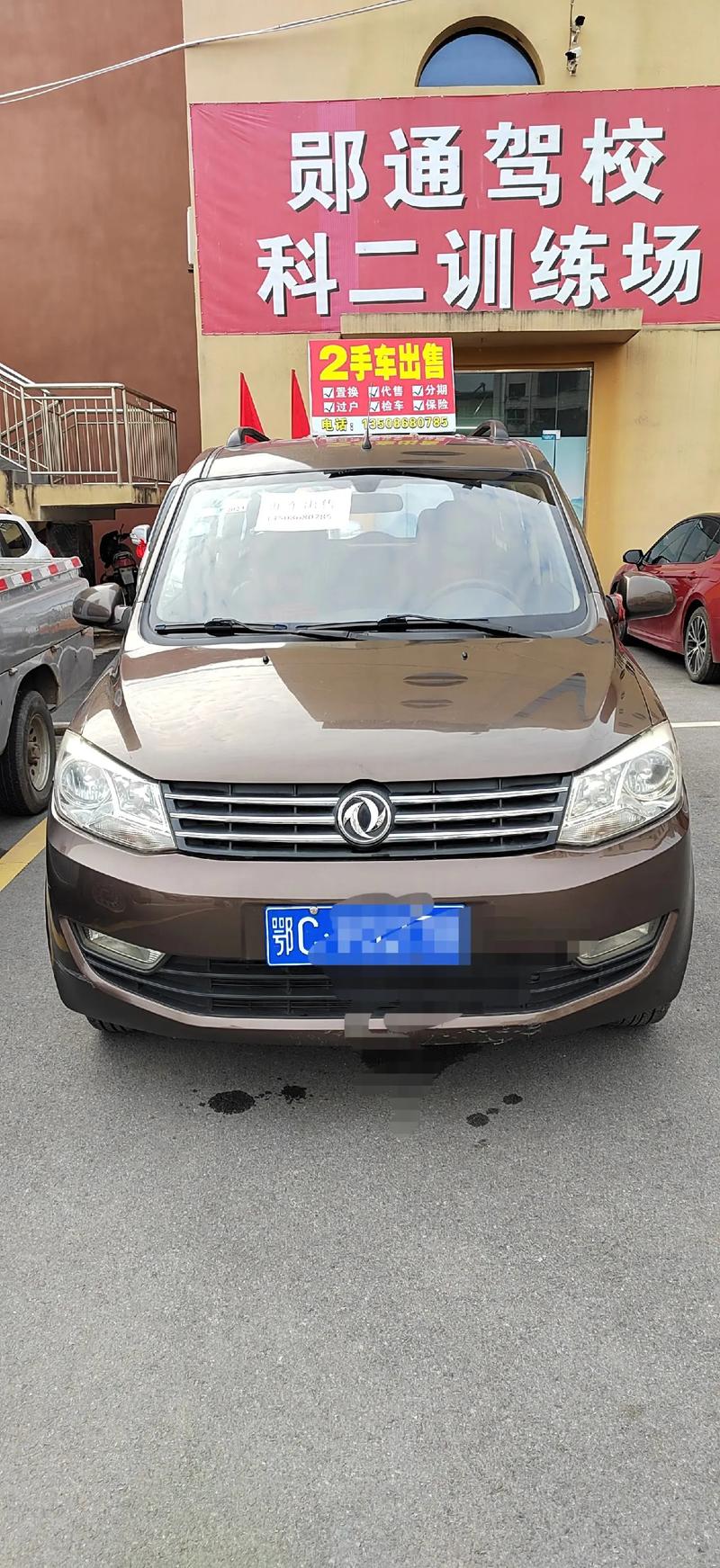 稻普汽车：引领智能驾驶的未来潮流