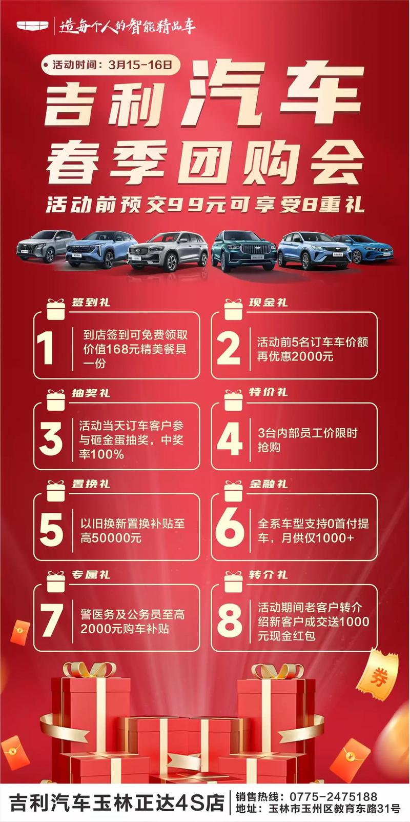辽宁汽车销售市场：稳健前行迎春来